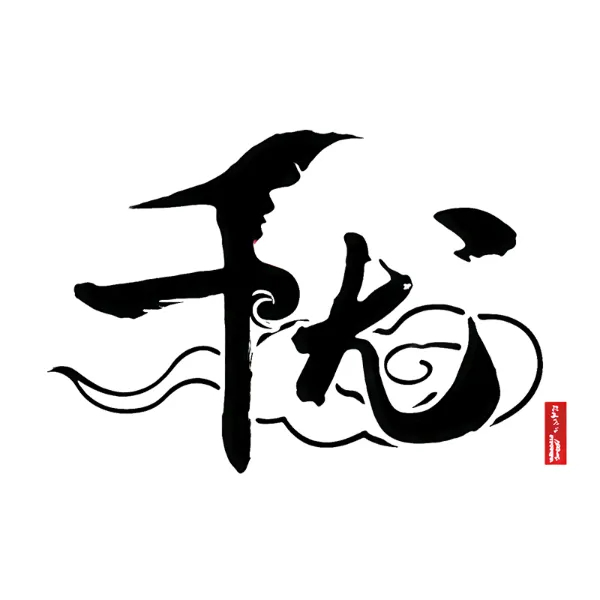 QIANYOU